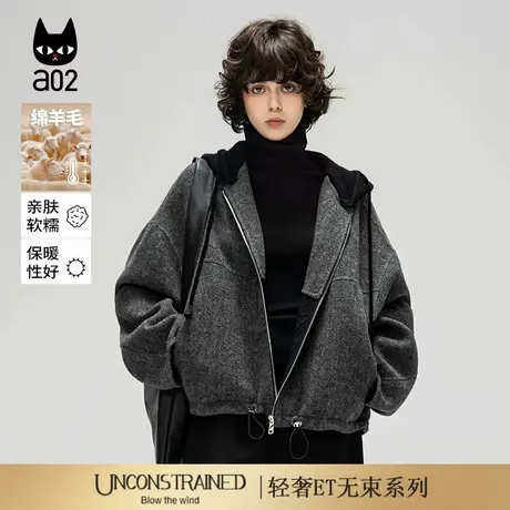 a02【ET自然系列】春季慵懒风绵羊毛深灰色休闲连帽短款毛呢外套图片