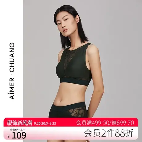 爱慕·CHUANG内裤女夏季轻薄透气简约纯棉底裆中腰平角裤CA230021图片