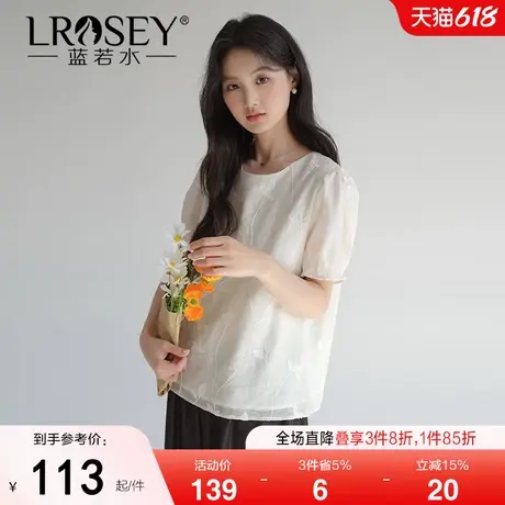 【莱赛尔国风刺绣衬衫】蓝若水大码2025夏装新款气质圆领优雅上衣商品大图