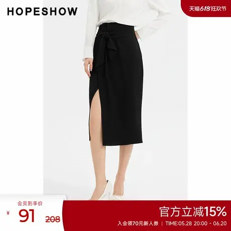 红袖时尚黑色围裹式半身裙hopeshow夏款设计感开叉职场中长裙图片