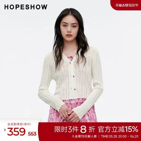 红袖夏季新款女装肌理感单排扣V领针织开衫商品大图