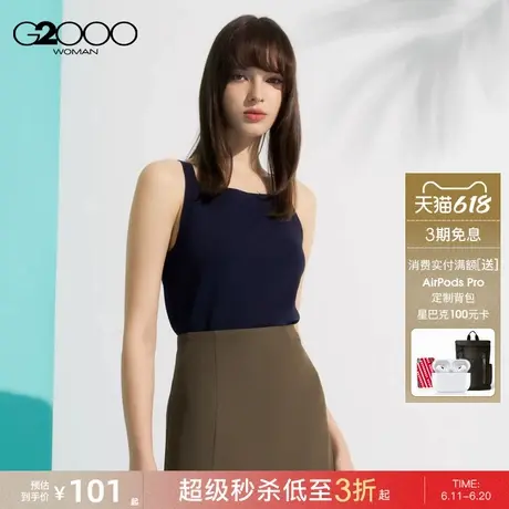 【柔软针织】G2000女装2025商场同款高级感爽滑面料百搭针织背心图片