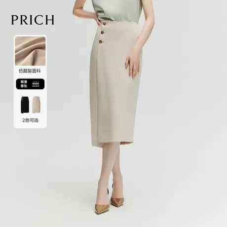 【超能小太阳严选】PRICH时尚开叉直筒裙通勤半身裙中长裙女夏图片