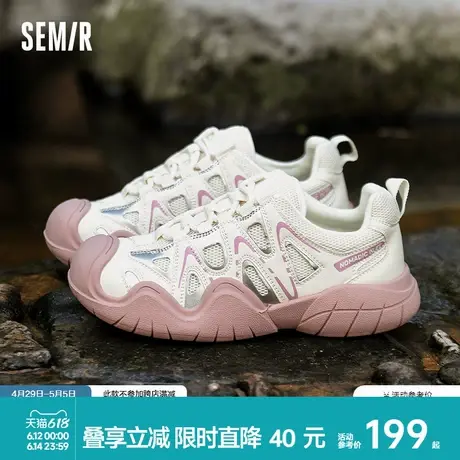 Semir登山鞋女春夏2025新款厚底老爹鞋子女丑萌透气户外运动鞋商品大图