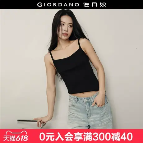 佐丹奴【韩国明星同款】女装一字领修身弹力针织吊带背心05325561图片