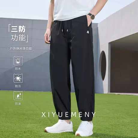 户外三防简约纯色休闲裤男士2025夏季新款宽松大码运动束脚九分裤商品大图