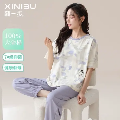 新一步【7A抗菌】纯棉短袖长裤睡衣女2025夏薄款家居服套装可外穿商品大图