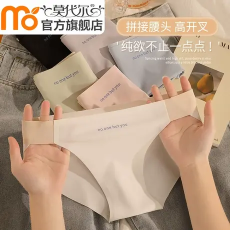 无痕女士内裤女夏季薄款冰丝抗菌纯棉裆女生高开叉透气三角短裤头商品大图