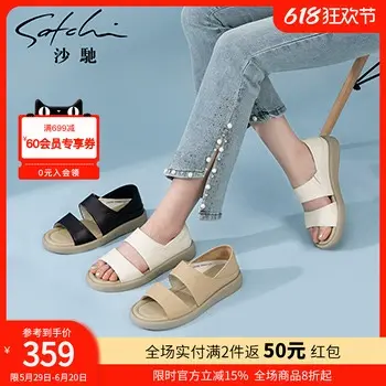 沙驰女鞋一字带罗马凉鞋女2025年夏季新款舒适平底鞋真皮休闲鞋子图片