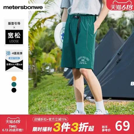 美特斯邦威运动休闲裤男夏季新款字母印花学院风五分裤男图片