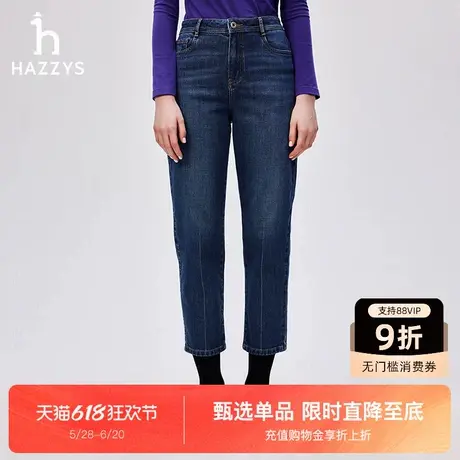 Hazzys哈吉斯水洗牛仔裤女秋冬新品休闲简约潮流时尚通勤直筒长裤图片