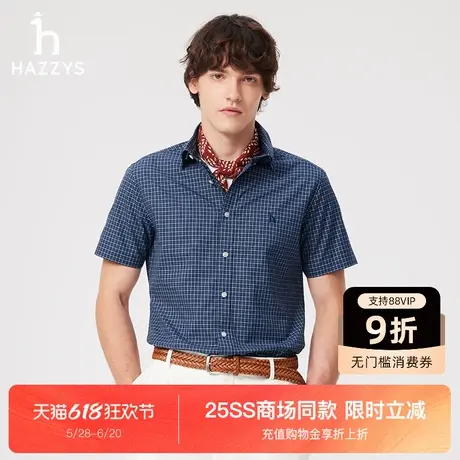 【商场同款】Hazzys哈吉斯2025夏季新品男装格纹短袖衬衫休闲上衣图片