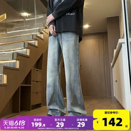 唐狮25春季微喇牛仔裤男直筒宽松水洗做旧复古简约微喇叭裤子男GT图片