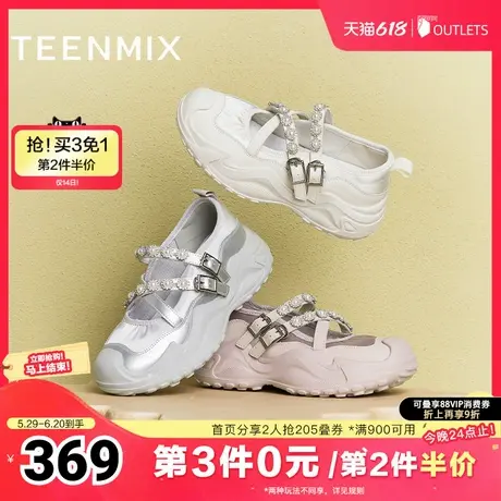 天美意复古运动厚底银色玛丽珍鞋女浅口单鞋2025春季新款KH004AQ5图片