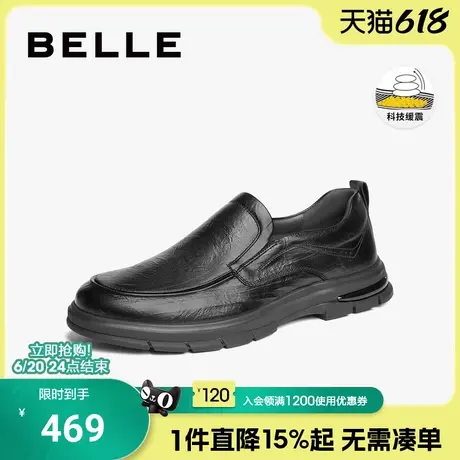 百丽男鞋轻便软底一脚蹬商务皮鞋春夏季新款爸爸休闲鞋子D2C13CM4商品大图
