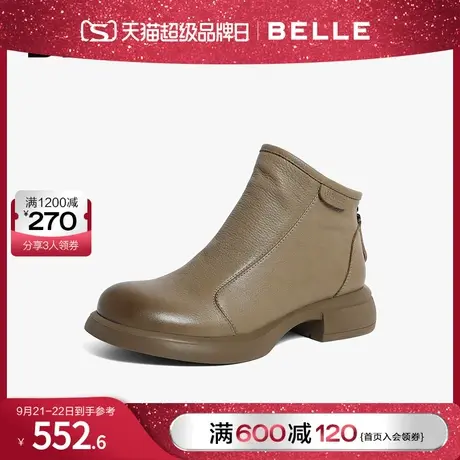 百丽女靴休闲靴女2023冬季新款懒人靴子时装靴真皮短靴B1608DD3图片