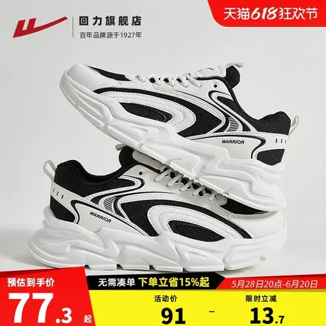 回力男鞋运动鞋2025夏季新款网面男款跑步鞋休闲轻便减震老爹鞋商品大图