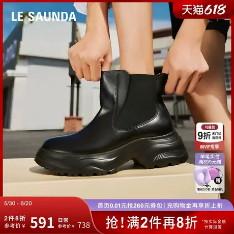 莱尔斯丹新款时尚休闲厚底增高切尔西短靴子女鞋5T60403图片