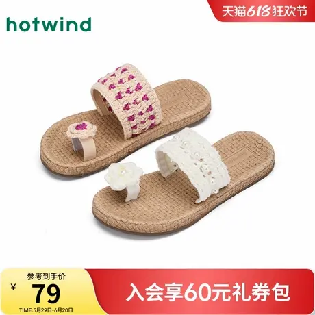 热风平底人字拖女鞋2025夏季新款女士时尚拖鞋甜美舒适一字夹脚拖图片