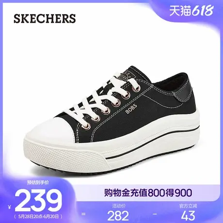 斯凯奇女鞋春经典复古帆布鞋时尚百搭舒适休闲运动鞋厚底增高板鞋商品大图