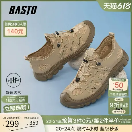 父亲节礼物百思图2025夏商场新款涉水溯溪鞋厚底男凉鞋51518BL5商品大图