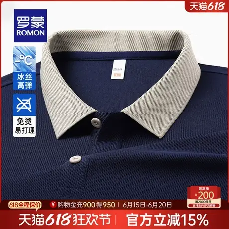 罗蒙男士休闲短袖POLO衫2025夏季薄款时尚百搭宽松透气翻领T恤衫商品大图