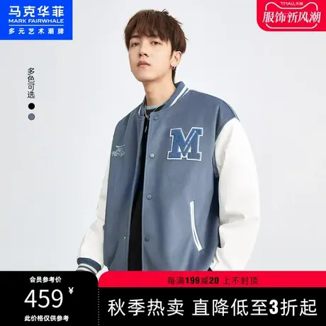 马克华菲萌熊贴布字母刺绣棒球夹克棉服男2023春新款美式休闲外套图片