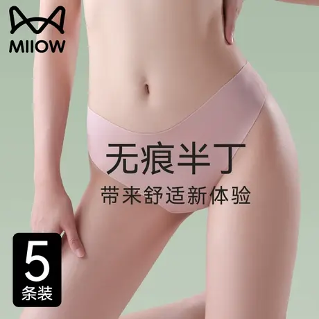 猫人无痕内裤女士丁字裤2025新款纯棉裆抗菌性感少女三角短裤低腰图片