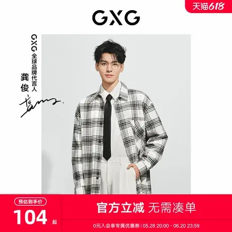 GXG男装 商场同款白色提花长袖衬衫 2024年春季新品GFX10301361图片