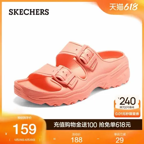 Skechers斯凯奇贝壳泡泡鞋|夏季休闲透气洞洞鞋户外沙滩鞋凉鞋图片