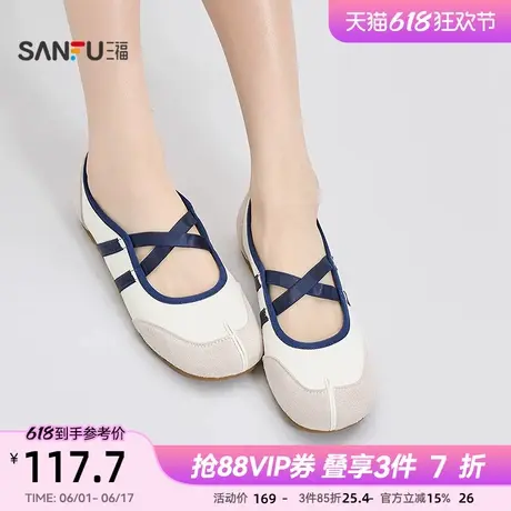 三福娃娃鞋夏季韩系少女甜美拼接交叉绑带圆头单鞋女鞋842214商品大图