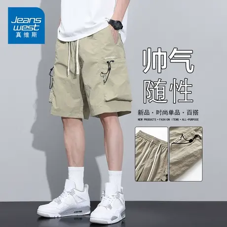 KP真维斯男装夏季薄款休闲短裤帅气百搭潮流时尚抽绳设计感短裤子商品大图