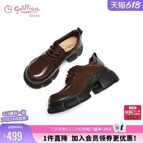 金利来英伦风小皮鞋女2024秋季新款女鞋舒适圆头增高厚底深口单鞋商品大图