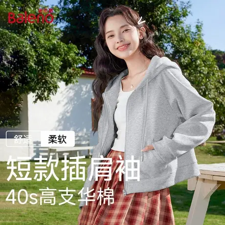 班尼路新品牛奶丝短开衫女40s高支华棉插肩袖外套连帽抽绳上衣女Q图片