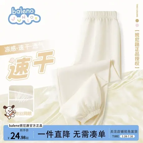 班尼路童装女童裤子儿童冰丝速干运动裤2025新款大童夏季薄款裤子图片