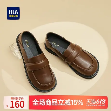 HLA/海澜之家女鞋棕色乐福鞋女2024新款英伦风百搭小皮鞋通勤鞋子商品大图