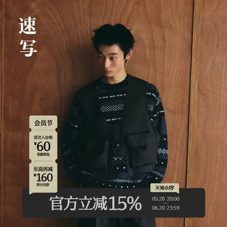速写男装秋季新款毛衫宽松休闲圆领复古提花长袖时尚设计潮流官方商品大图