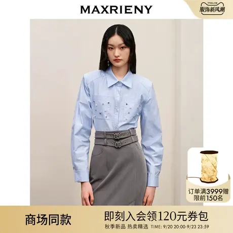 【商场同款】MAXRIENY极简都市通勤风衬衫女修身衬衣后背绑带上衣商品大图