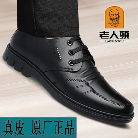 老人头皮鞋男真皮透气春季防滑商务休闲软皮系带中年老年爸爸男鞋商品大图