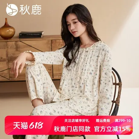 秋鹿【超柔软】纯棉睡衣女秋季碎花圆领长袖长裤可外穿家居服套装商品大图