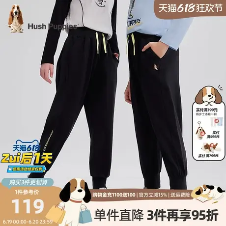 暇步士童装儿童运动裤2025春秋新款男童宽松休闲长裤女童洋气裤子商品大图