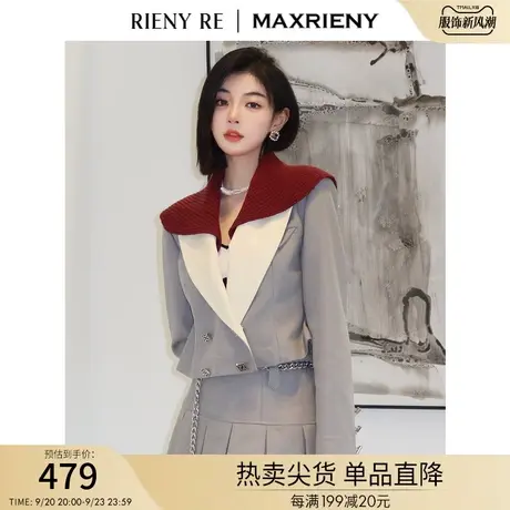 RIENYRE西装外套女秋季原创设计短式针织领撞色长袖设计感V领上衣图片