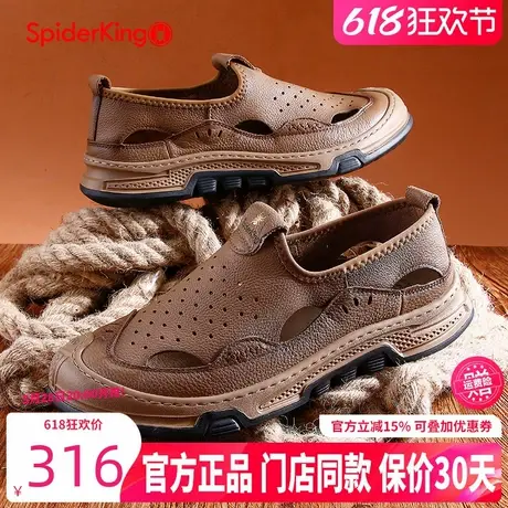 蜘蛛王男鞋2025年夏季新款真皮镂空凉鞋男休闲透气轻便软底沙滩鞋商品大图