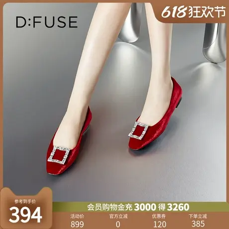 Dfuse迪芙斯秋季新款丝绒布方头钻扣平底单鞋女DF33111018图片