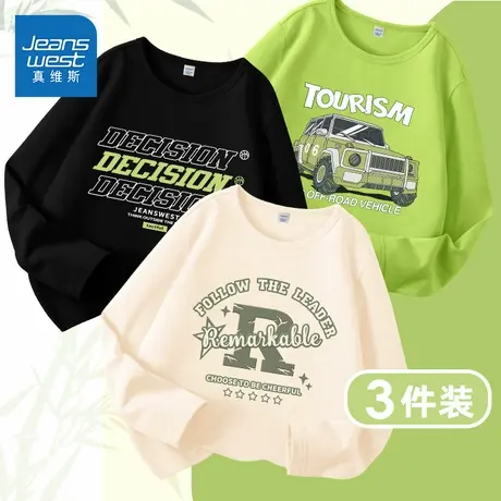 真维斯童装男童长袖t恤春秋款儿童春季薄款纯棉打底女童休闲衣服图片