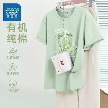 KMV真维斯绿色短袖2025年夏季新款小个子女生穿搭慵懒感宽松上衣商品大图