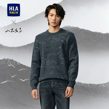 HLA/海澜之家山不在高系列长袖针织衫25春季新宽松满身提花毛衣男图片