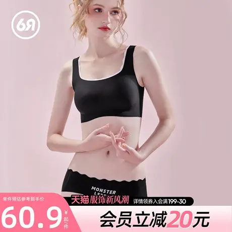 6RBI小云感内衣女无尺码小胸聚拢无痕胸罩抑菌大胸显小文胸套装商品大图