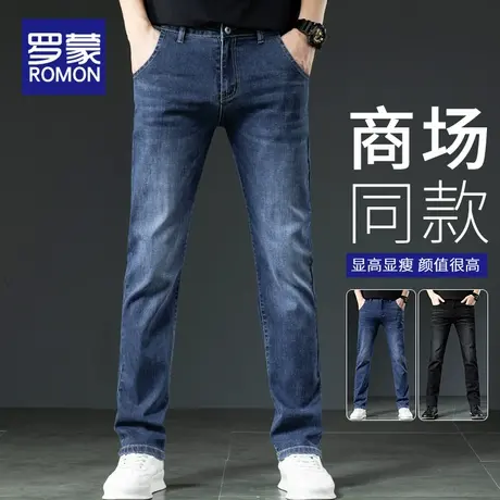 罗蒙男士牛仔裤秋季直筒修身男裤子2025新款春秋弹力百搭休闲长裤商品大图