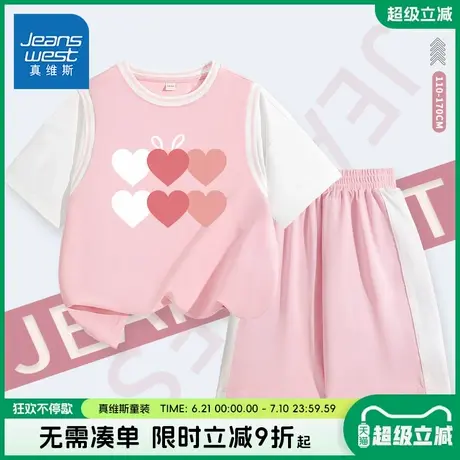 真维斯童装儿童夏季篮球服女童凉感运动服套装女大童洋气速干上衣商品大图